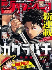 她们的宿舍漫画封面