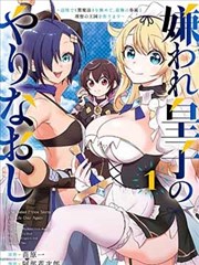 拳台之外漫画封面